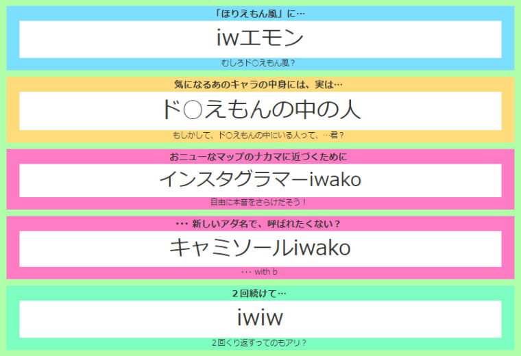 f:id:iwatako:20180218115030j:plain