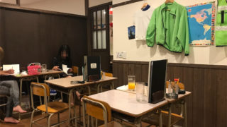 話のネタに 名古屋にある面白い 変わった居酒屋を紹介 いわこわらいと
